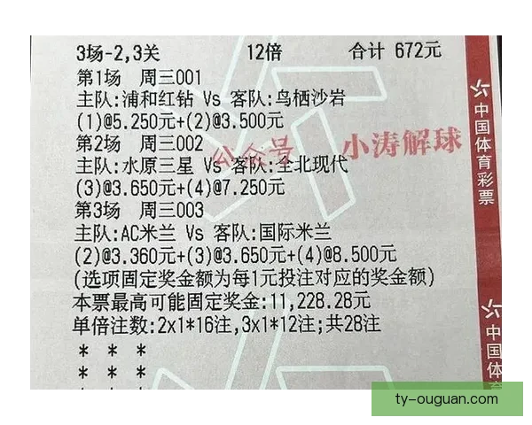 欧协联暗藏明显麻烦形势分析